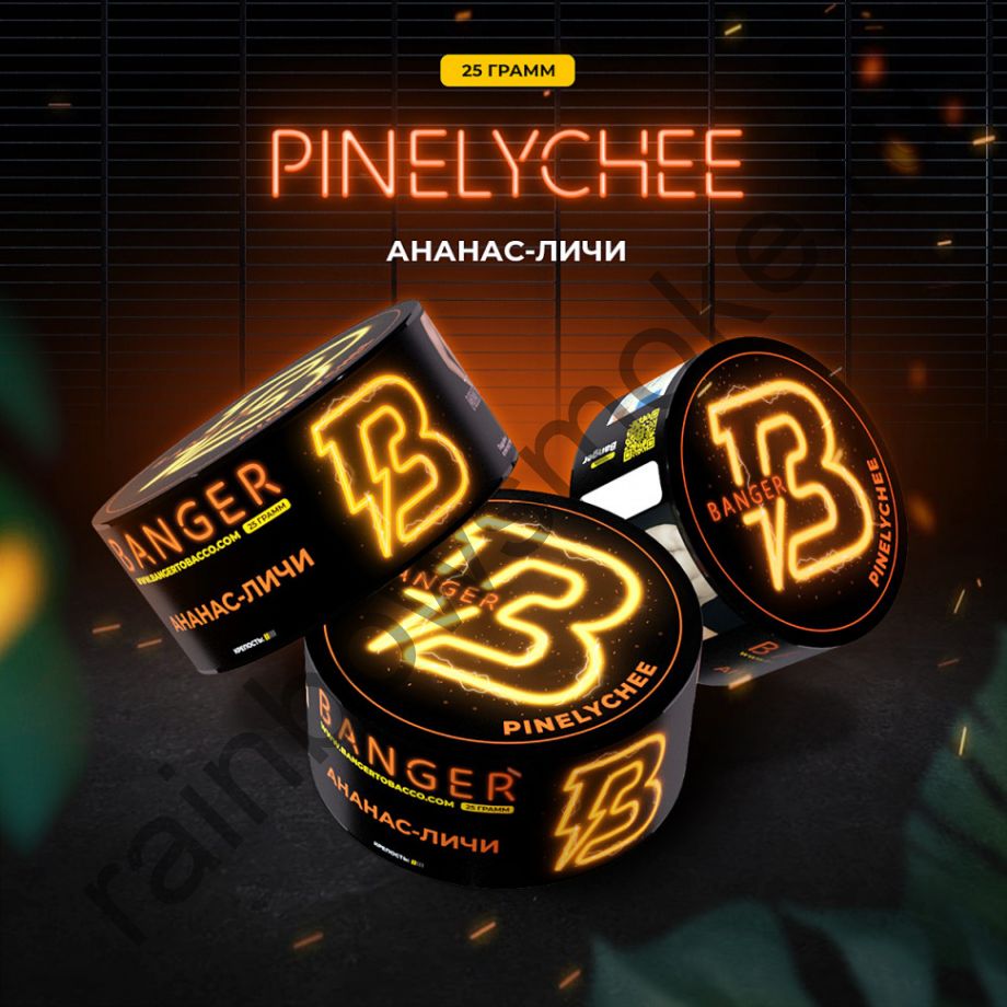 Banger 25 гр - Pinelychee (Личи Ананас)