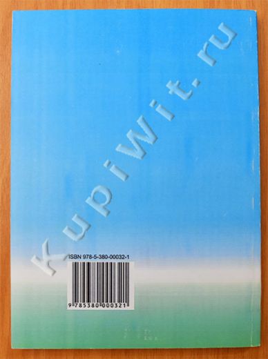 Турнир по шашкам