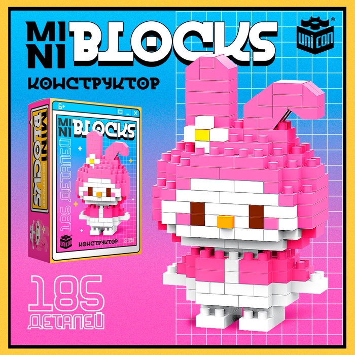 Конструктор «Mini Blocks. Зайчик», 185 деталей