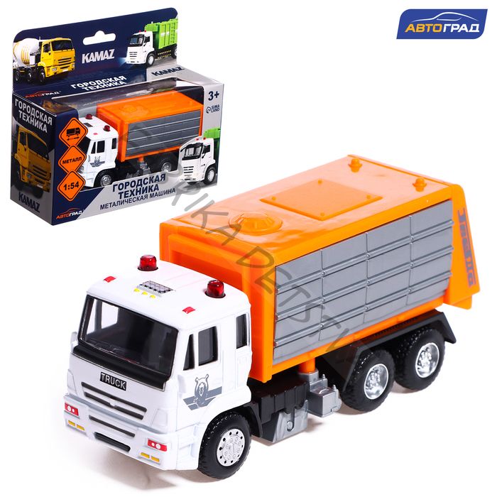 Грузовик металлический «Камаз. Мусоровоз», 1:54, инерционный 9610383