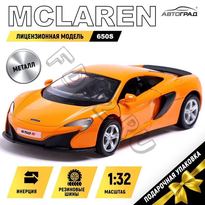 Машина металлическая MCLAREN 650S, 1:32, открываются двери, инерция, цвет оранжевый