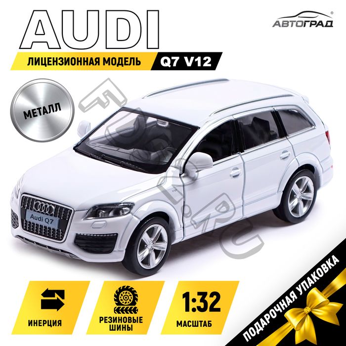 Машина металлическая AUDI Q7 V12, 1:32, инерция, открываются двери, цвет белый