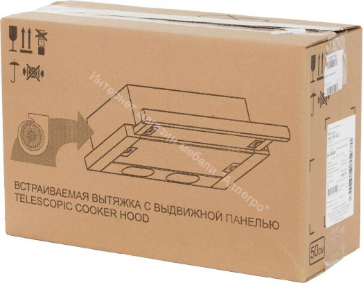 Вытяжка ELIKOR Интегра 50П-400-B2Л (КB II М-400-50-250) крем/крем
