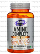 Now Sports Amino Complete (Аминокислотный комплекс) 120 капсул