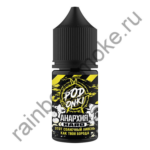 Жидкость Podonki Анархия Hard 30 ml - Ананас Айс