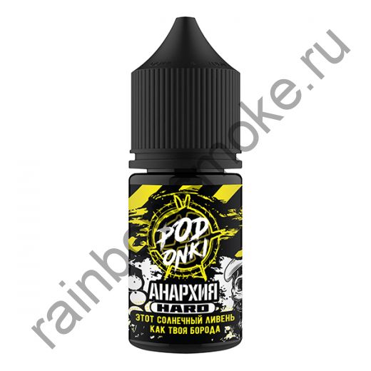 Жидкость Podonki Анархия Hard 30 ml - Ананас Айс