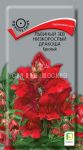 Львиный зев низкорослый Дракоша Красный 0,02гр. (ПОИСК)