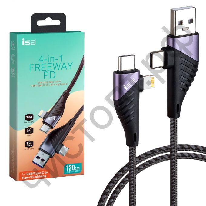 Кабель 2 в 1 USB/Type-C на Type-C /Lightning 1.2m 3А PD Freeway I U95 (4-in-1)