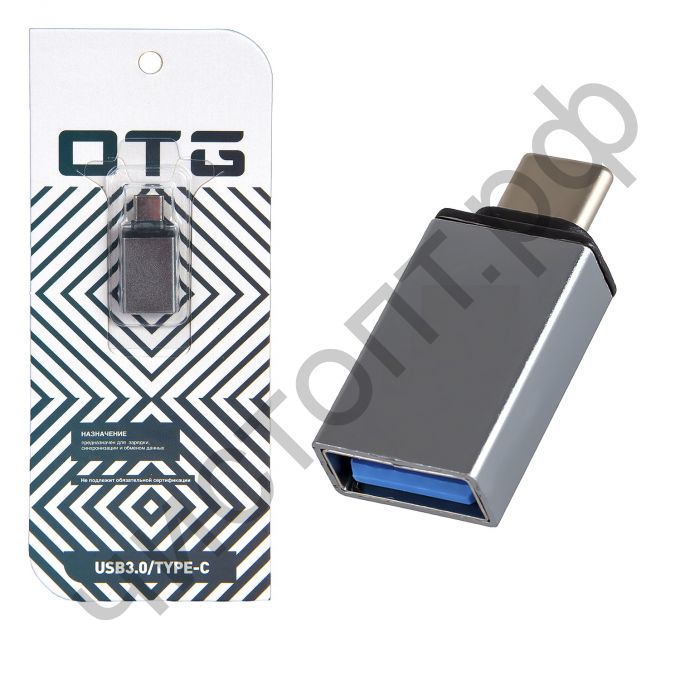 Переходник OTG USB 3.0 мама-> TYPE-C папа G-02 I