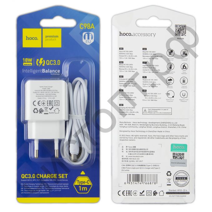 СЗУ HOCO C98A с USB выходом 2.4A 18W QC3.0 с кабелем Type-C, белый