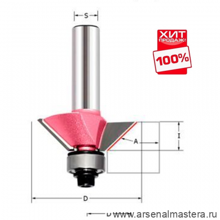 ХИТ! Фреза для снятия фаски 45гр. (нижний подшипник) Z=2 D=65x26x65 S=12 PROCUT 156295P