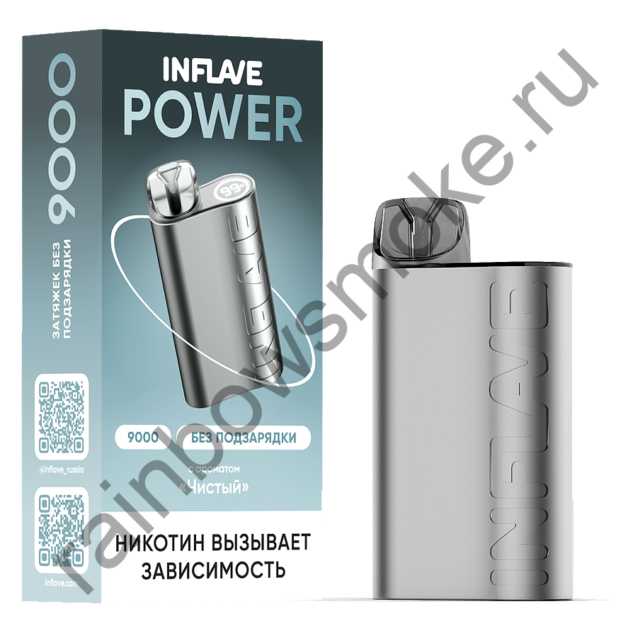 Одноразовая ЭС Inflave Power 9000 - Чистый