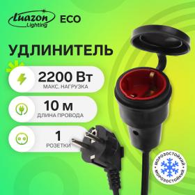 Удлинитель в бухте Luazon Lighting, 1 розетка, 10 м, 10А,2200 Вт,ПВС 3х0,75мм2, с з/к, IP44