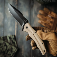 Нож складной тактический HT-2 Blackwash Tan