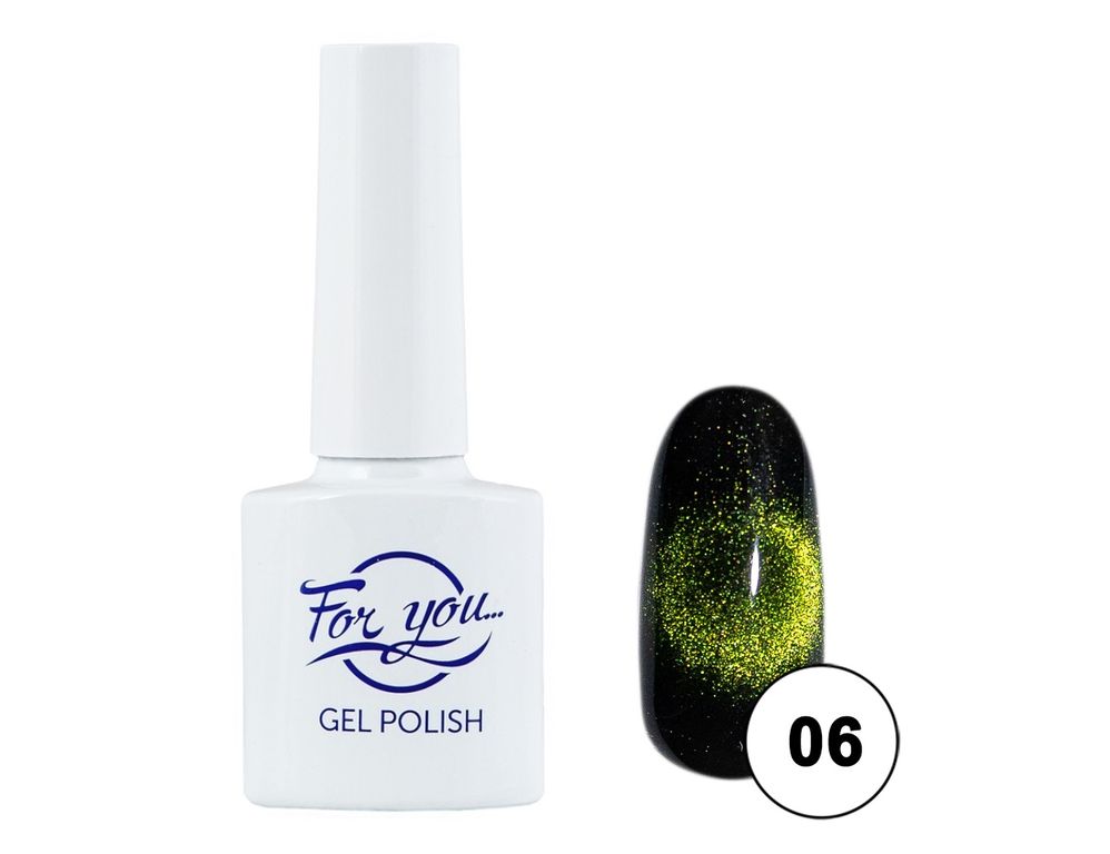 Гель-лак FOR YOU Cat's eye 9D № 06