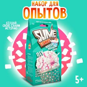 Набор для опытов и экспериментов «Slime Stories. Marshmellow» серия «Юный химик»