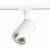 Светильник Трековый ST-Luce ST351.546.30.36 Белый LED 1*30W 4000K 2 700Lm Ra>=90 36° IP20 L139xW89xH194 100-240V / СТ Люче.