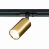 Светильник Трековый ST-Luce ST300.206.01 Золотистый GU10 1*50W IP20 L100xW54xH142 220V Без Ламп / СТ Люче.