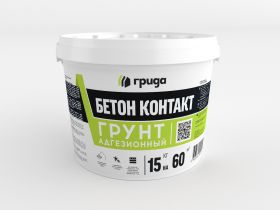 Грунт Адгезионный БетонКонтакт Грида Зимний 15кг Розовый для Внутренних и Наружных Работ.
