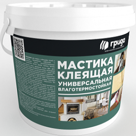 Мастика Влаготермостойкая Грида 2.5кг Универсальная, Клеящая.