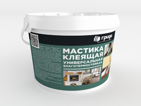 Мастика Влаготермостойкая Грида 20кг Универсальная, Клеящая.