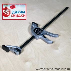 ПРЕДНОВОГОДНИЙ SALE! Струбцина быстрозажимная усиленная 85 x 450 / 662 мм Bar Clamp усиленный алюминиевый корпус Woodwork LL-18A