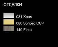 Gessi Mimi смеситель для раковины 44865 схема 2