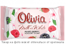 Olivia Milk n White Мыло туалетное Mixed Berry 140г