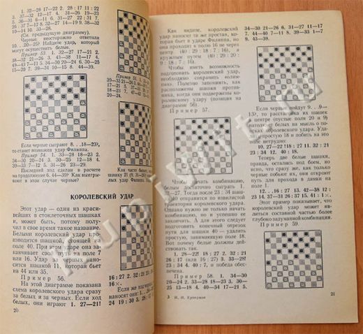 Куперман - комбинации на 100-клетках