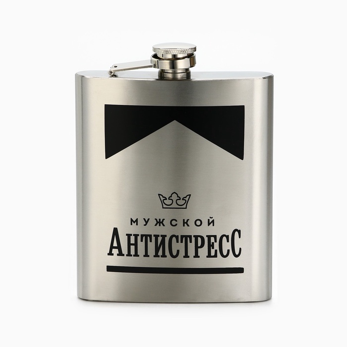 Фляжка «Антистресс», 460 мл, серебристая