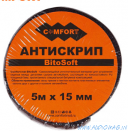 ComfortMat BitoSoft 5 антискрип 5м*15мм