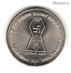 Индия 5 рупий 2001