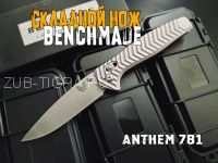 Нож Benchmade Anthem 781