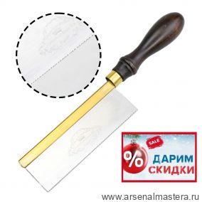 ПРЕДНОВОГОДНИЙ SALE! Пила обушковая Gents Saw 152 мм 17 tpi Crown М00019768