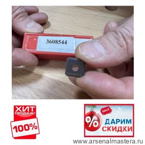 ПРЕДНОВОГОДНИЙ SALE ХИТ! Нож сменный 4-х сторонний 1 штука HW 12 x 12 x 1,5 Dimar 3608544