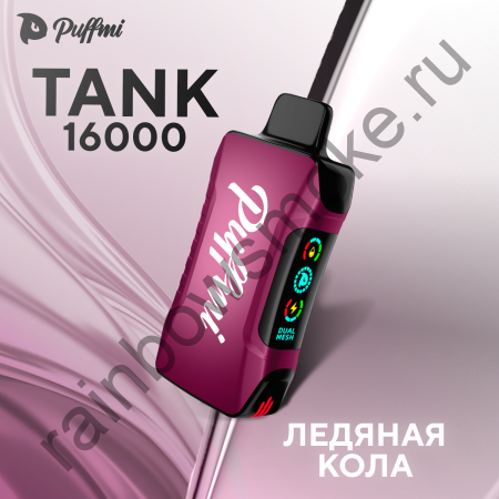 Puffmi Tank 16000 - Ледяная Кола (Ice Cola)