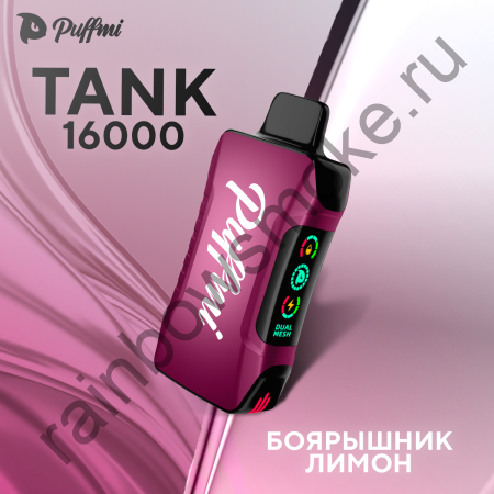 Puffmi Tank 16000 - Боярышник Лимон (Hawthorn Lemon)