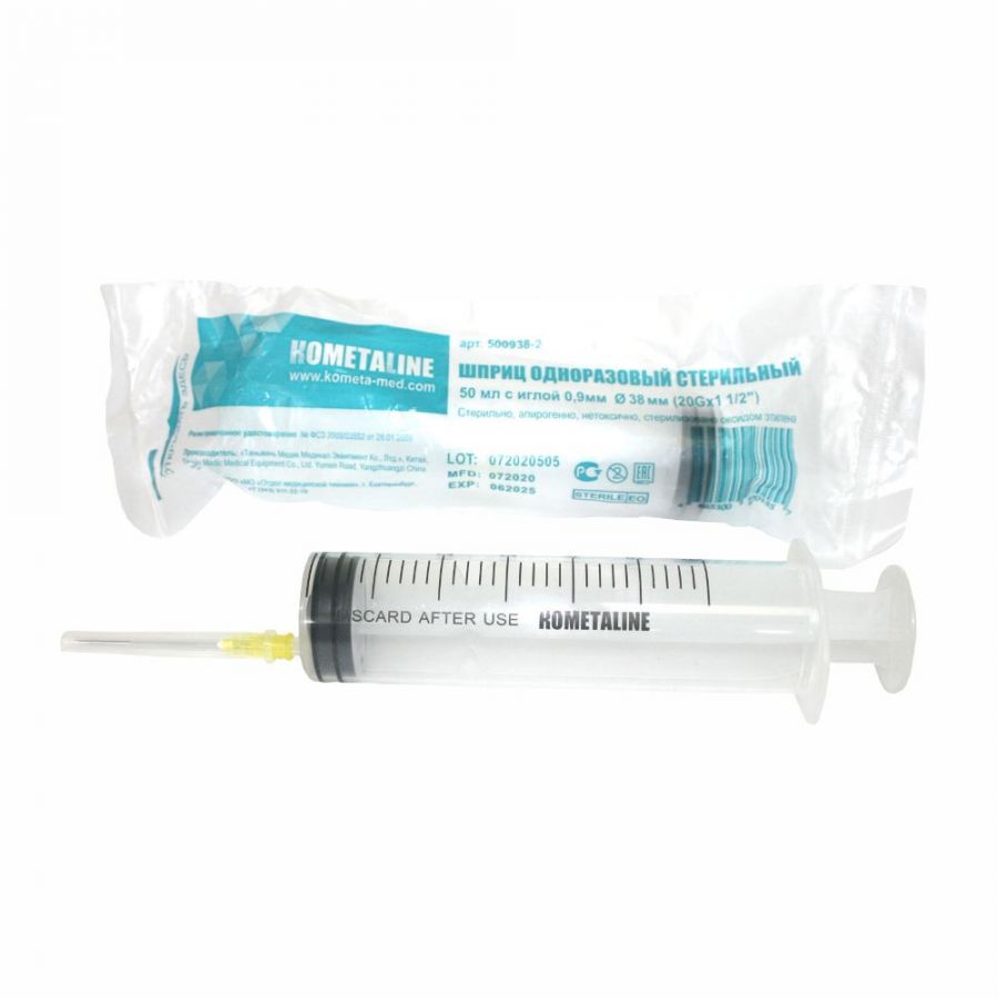 Шприц трехкомпонентный 50 мл с иглой 0,9х38 КОМЕТАLINE (20/400)