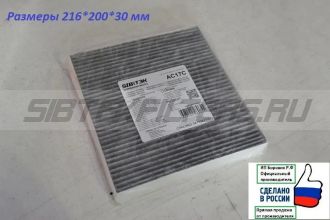 AC17C угольный OEM:MITSUBISHI 7803A004, MITSUBISHI ASX, Lancer V, Outlander II