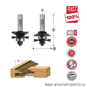 ХИТ! Комплект мебельных фрез D 44,4  I 23,8  L 76  S 12 мм Woodwork 991.2304.12