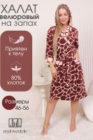 Халат женский 223 [коричневый]
