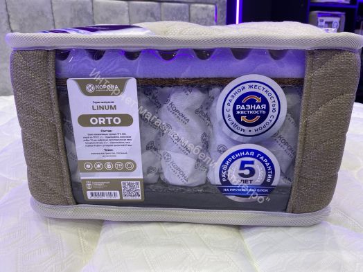 Матрас Корона "Linum Orto"