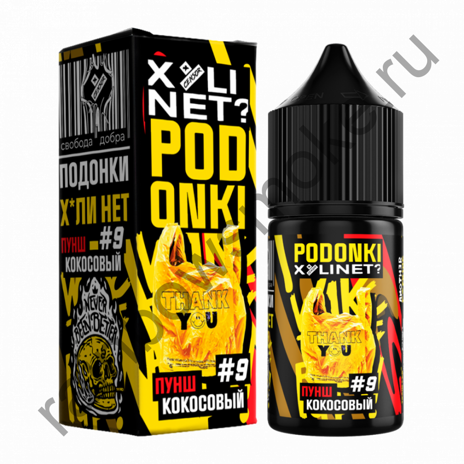 Podonki & Xylinet 30 ml - Пунш Кокосовый