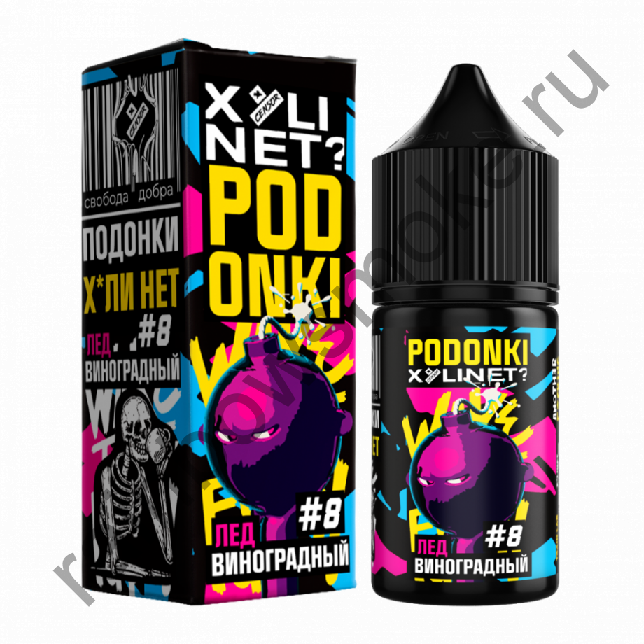 Podonki & Xylinet 30 ml - Лед Виноградный