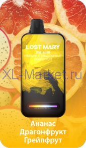 Электронная Сигарета LOST MARY BM16000 Ананас Драгонфрут Грейпфрут