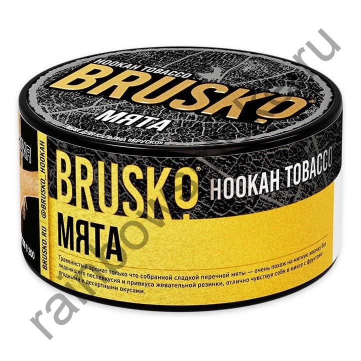 Brusko Tobacco 125 гр - Мята (Mint)