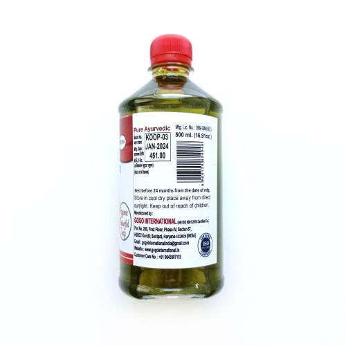 Масло Оливковое Помaс (для жарки) | Olive oil POMACE | 500 мл | Karmeshu