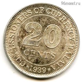 Малайя 20 центов 1939