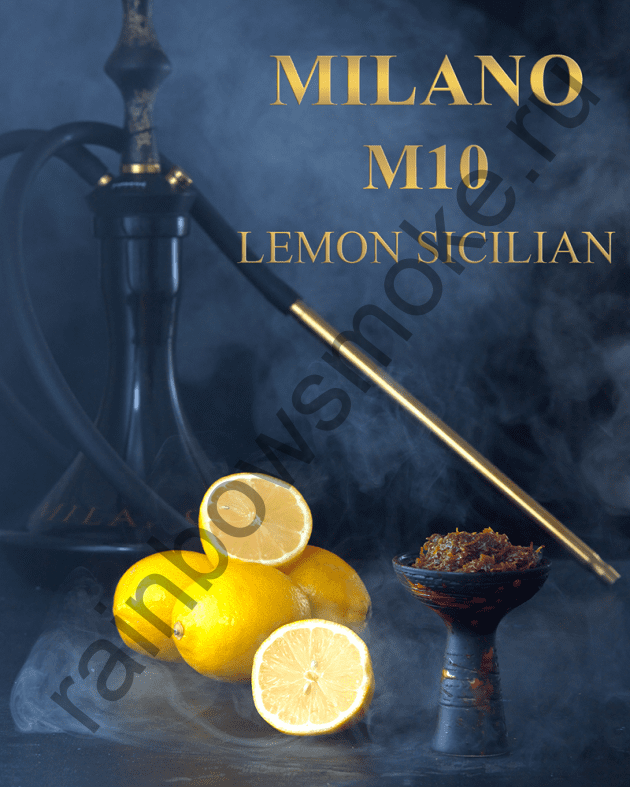 Milano Gold 50 гр - M 10 Lemon Sicilian (Сицилийский Лимон)