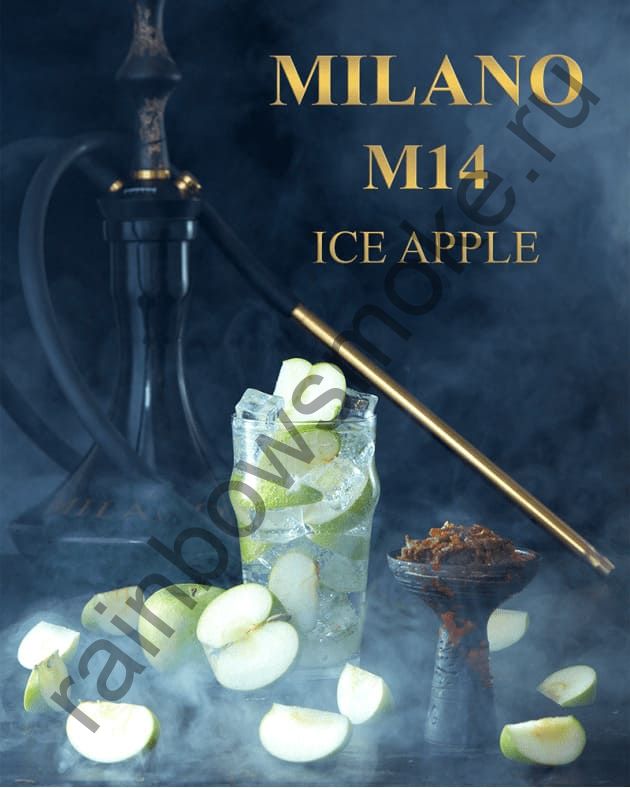 Milano Gold 50 гр - M14 Ice Apple (Ледяное Яблоко)